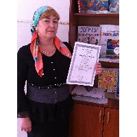 Газаева Ольга Васильевна