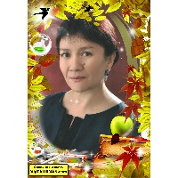 Сагира Насибулловна Катаева