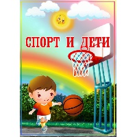 Хомасуридзе Наталья Андреевна