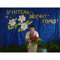 Шабаева Рауфя Равильевна