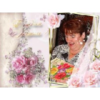 Пысина Вера Николаевна