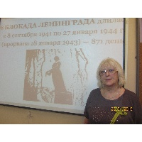 Кислякова Людмила Павловна