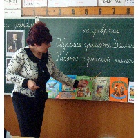 Неудачина Ольга Борисовна