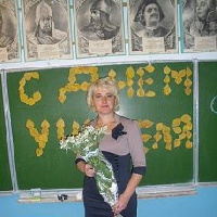 кудрякова светлана михайловна