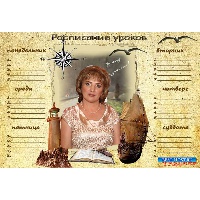 Миронова Наталья Бертовна