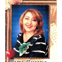 Баскова Елена Павловна