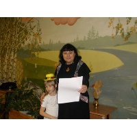 Лебедева Валентина Юрьевна