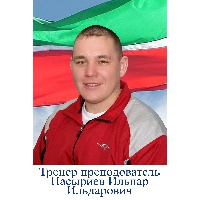 насыриев ильнар ильдарович