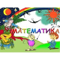 Церенова Данара Ивановна