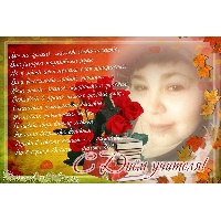 Павлова Светлана Ивановна