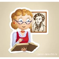 Александрова Наталья Иннокентьевна