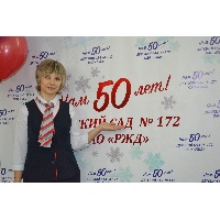 Чупахина Наталья Анатольевна