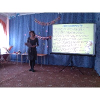 Козлова Светлана Леонидовна