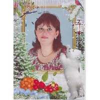 Клягина Татьяна Анатольевна