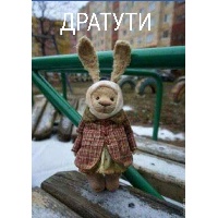 Голозубова Оксана Михайловна