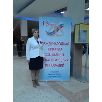 Чехлякова Елена Николаевна