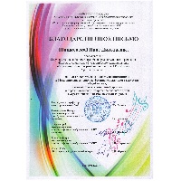 Шишковская Инна Николаевна