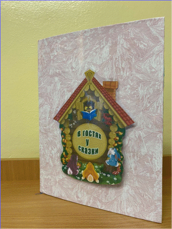 Изображение 2