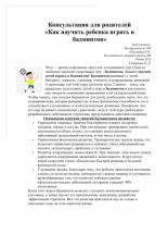 ¦Ъ¦-¦-TБTГ¦¬TМTВ¦-TЖ¦¬TП ¦+¦¬TП TА¦-¦+¦¬TВ¦¦¦¬¦¦¦¦ ¦-¦-¦+¦-¦¬¦-TВ¦-¦--1.jpg