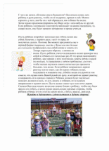 ¦Ъ¦-¦-TБTГ¦¬TМTВ¦-TЖ¦¬TП ¦+¦¬TП TА¦-¦+¦¬TВ¦¦¦¬¦¦¦¦ ¦-¦-¦+¦-¦¬¦-TВ¦-¦--2.jpg