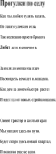Shape9