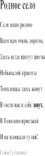 Shape19