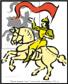 Содержимое 3