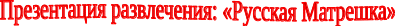 Shape1