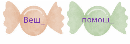 Shape2