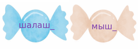 Shape7