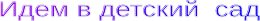 Shape1