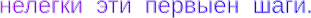 Shape2