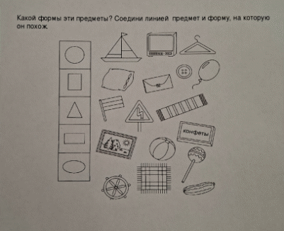 Picture 8