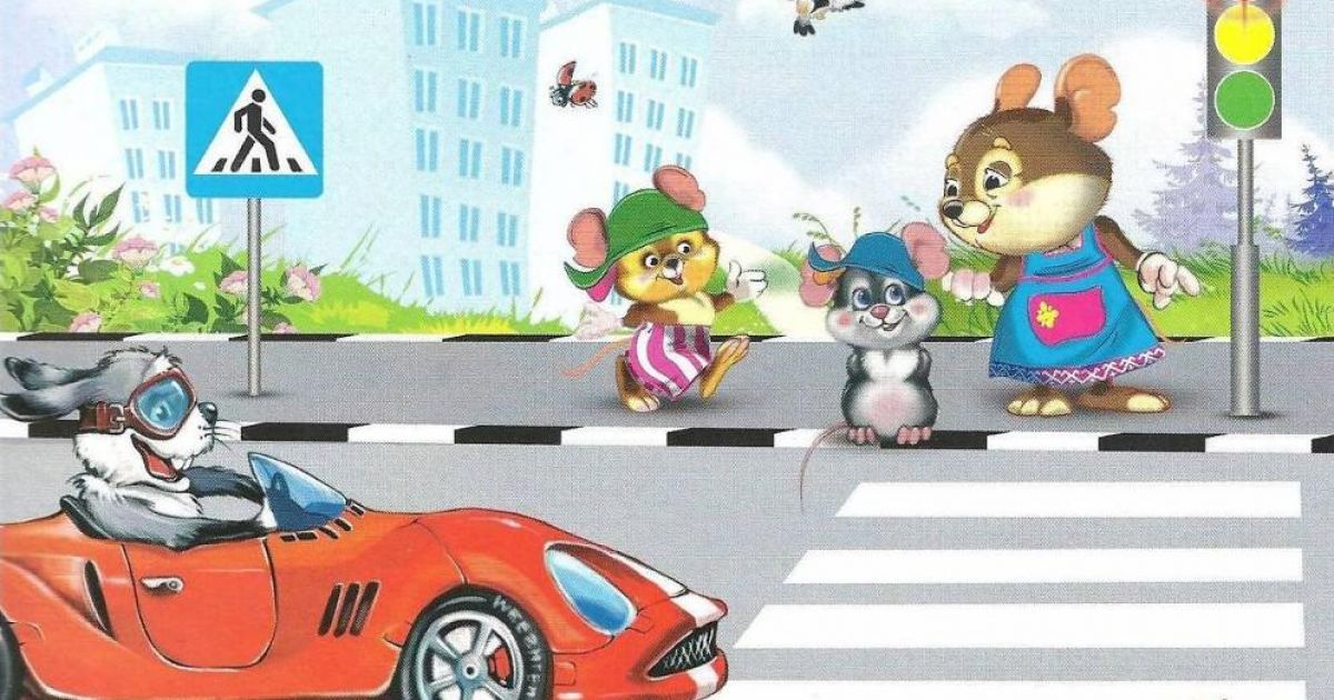 Использование метода проектов при изучении правил дорожного движения с детьми старшей группы