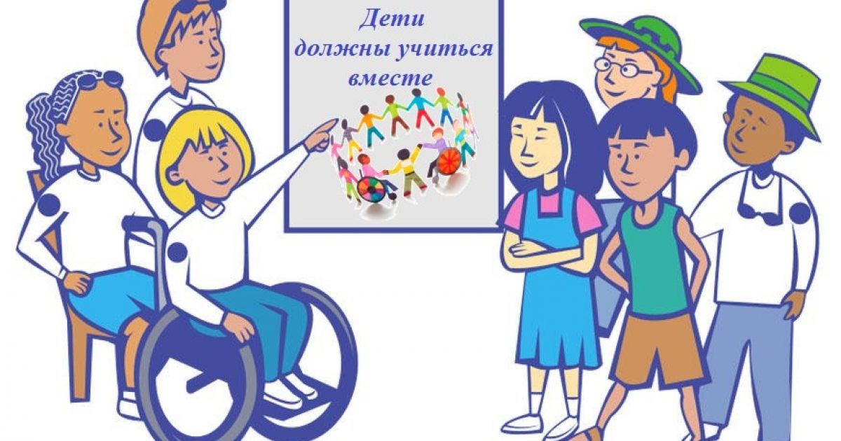 Хореография для детей с ОВЗ.