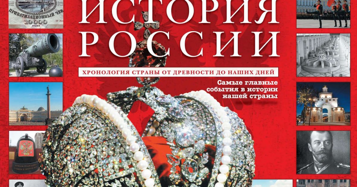 Почему нужен обязательный ЕГЭ по истории?