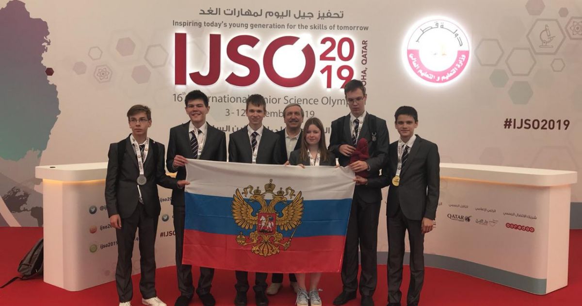 6 медалей завоевали российские школьники на Международной естественно-научной олимпиады юниоров