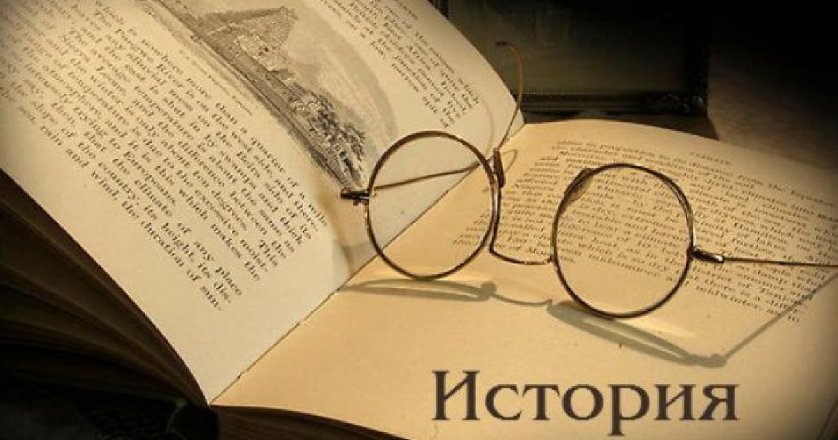 Изучение истории и традиций народов родного края на уроках истории и во внеурочное время через краеведческую работу