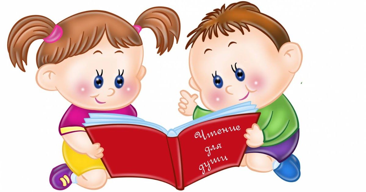 Использование разговора как формы развития диалогической речи младших дошкольников