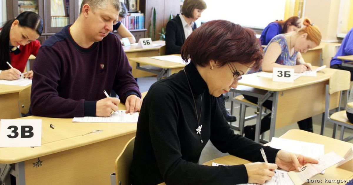 ЕГЭ для родителей