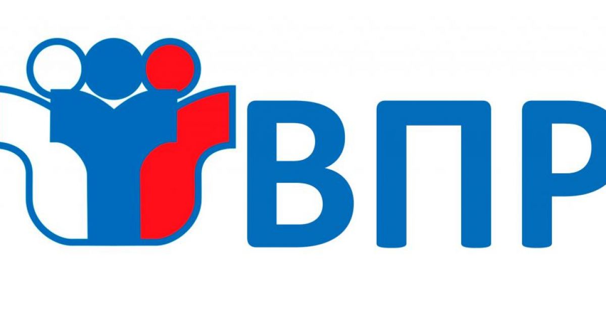 2 марта старт Всероссийских проверочных работ