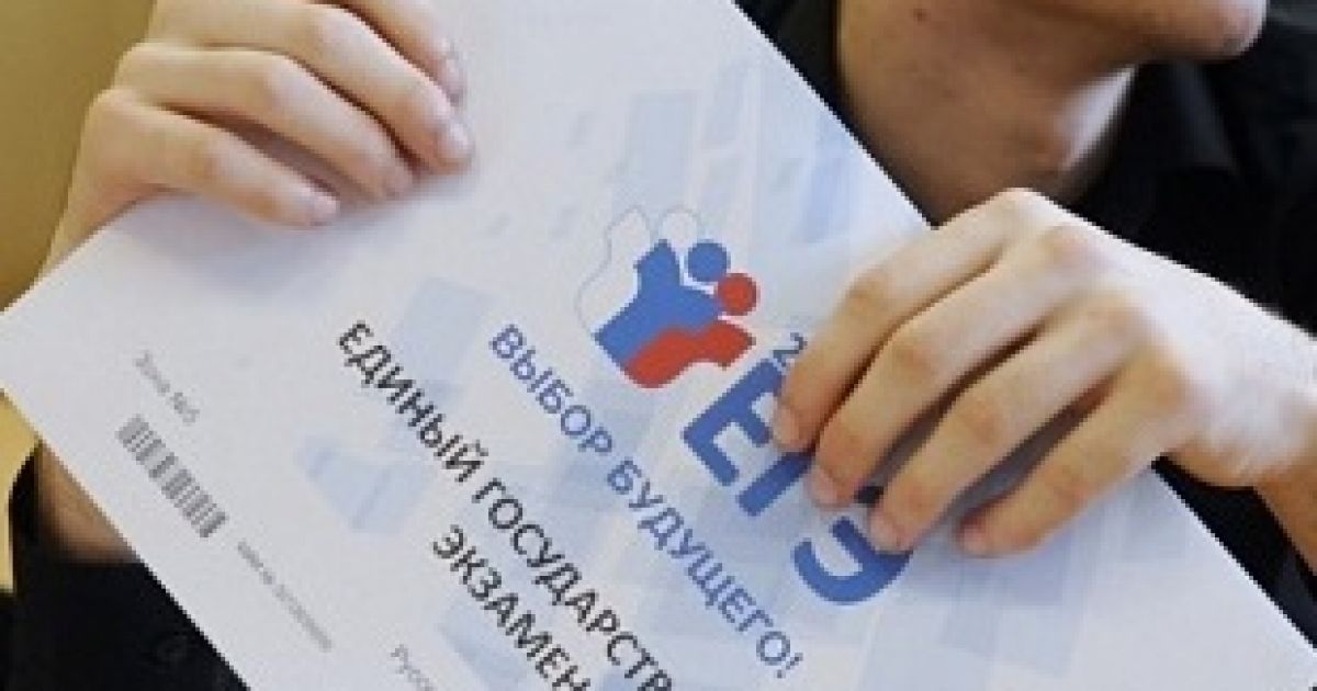 ЕГЭ и ОГЭ: сроки проведения перенесены