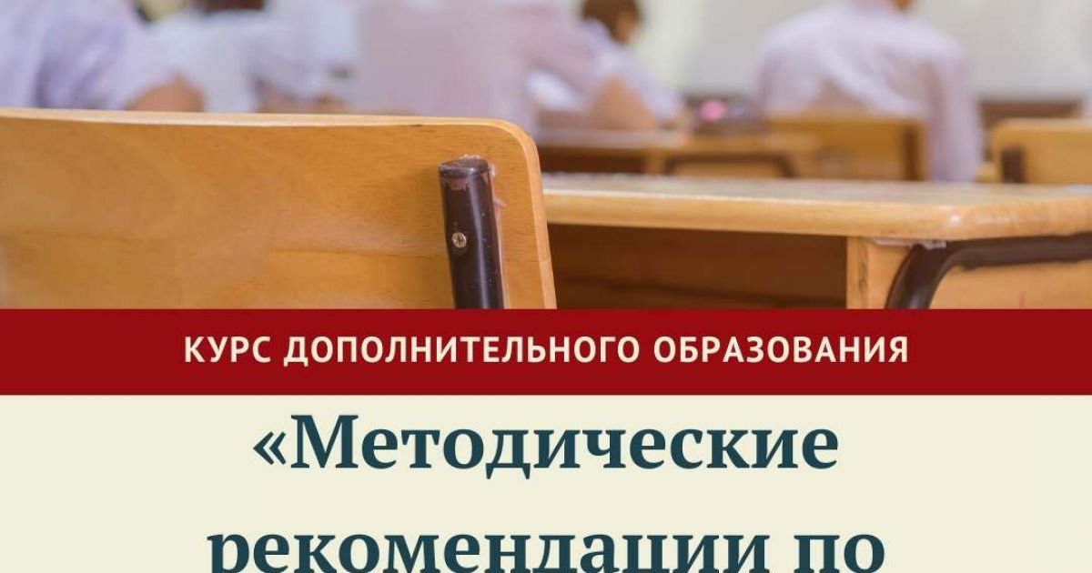 Методические рекомендации по подготовке к ВПР