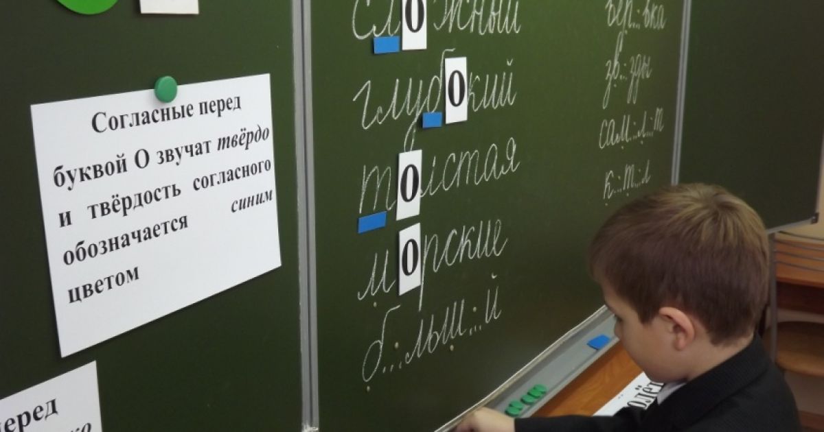 Министерство просвещения опубликовало пример расписания для школьников