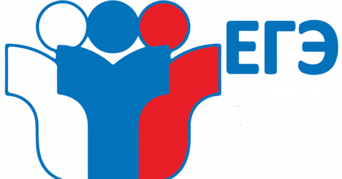 Проведение ЕГЭ перенесут