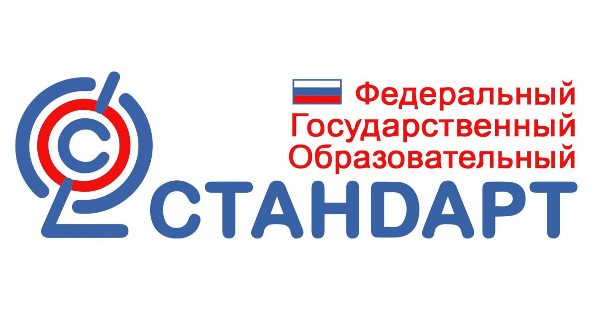 Амплификация как основной принцип дошкольного образования по ФГОС