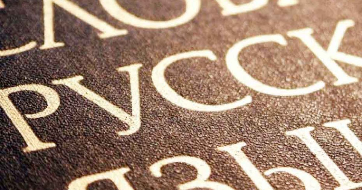 Развитие орфографической зоркости на уроках русского языка