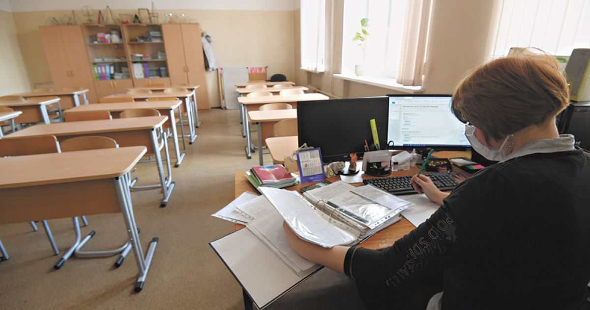 Дистанционное обучение в начальной школе