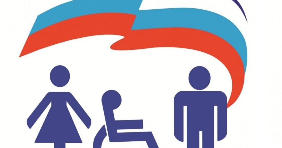 Организация дошкольного образования детей с ОВЗ, создание условий для обучения и воспитания в дошкольном образовательном учреждении