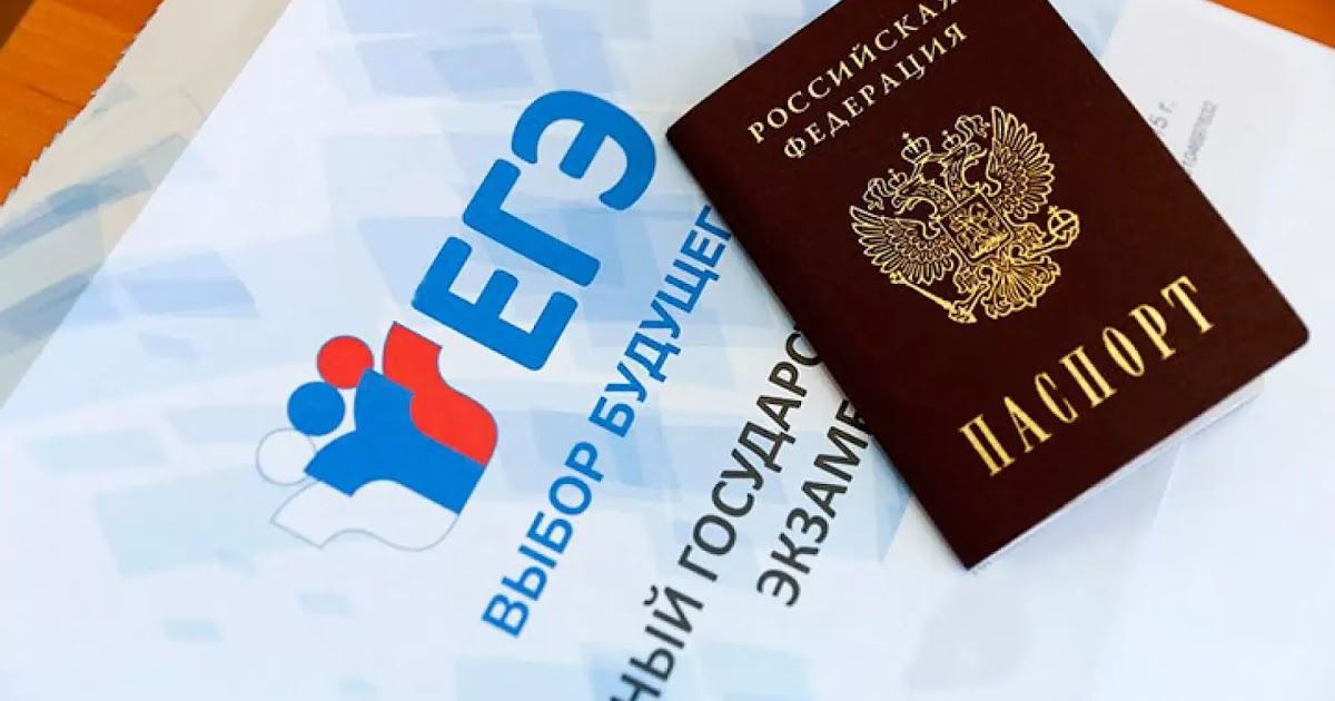 Рекодсмены по количеству набранных баллов на ЕГЭ-2020